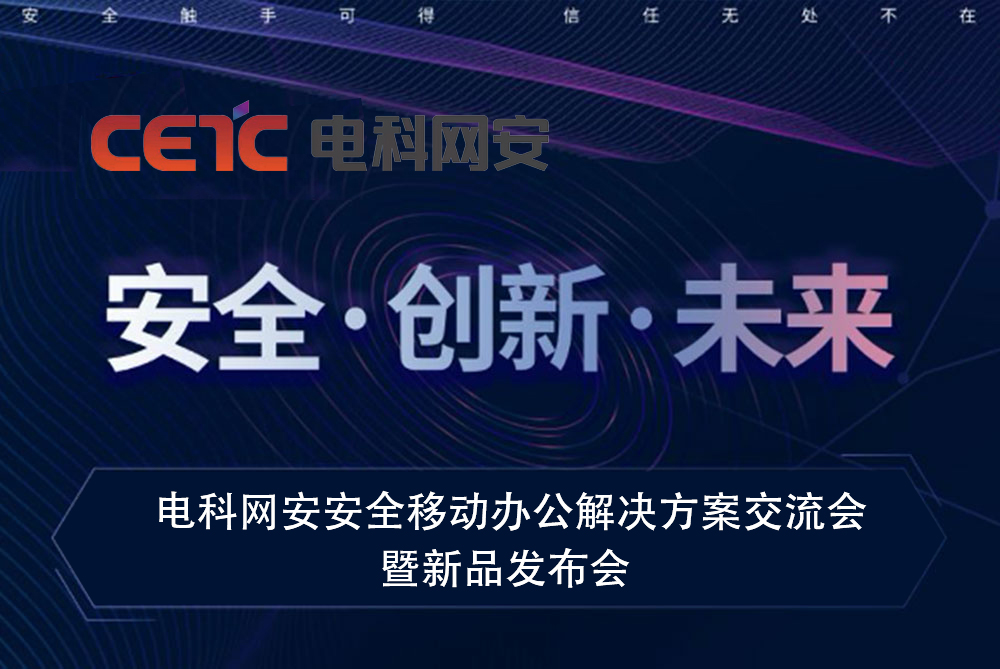 2020����ʿͨ�徲�ƶ��칫��Ʒ�����ἴ����Ļ